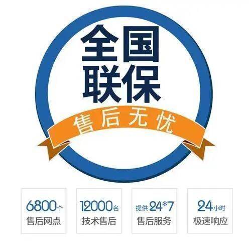 大同依玛(immergas)壁挂 炉服务中心