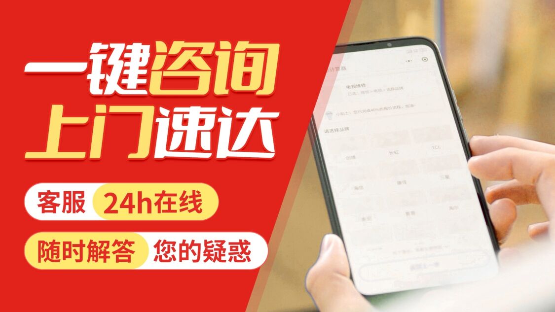 大同依玛(immergas)壁挂 炉关于我们